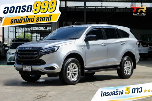 2021 Isuzu MU-X 1.9 (ปี 20-26) Active SUV #2ขค-7436