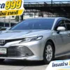 2020 Toyota CAMRY 2.0 (ปี 18-24) G Sedan #1ขช-2047