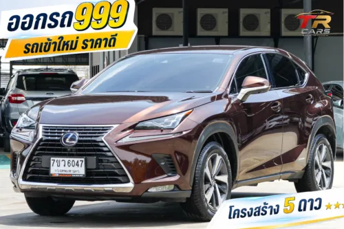2020 Lexus NX300h 2.5 (ปี 14-21) Premium SUV #7ขว-6047