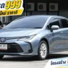 2020 Toyota Corolla Altis 1.8 (ปี 19-24) Hybrid Mid Sedan #9กษ-351