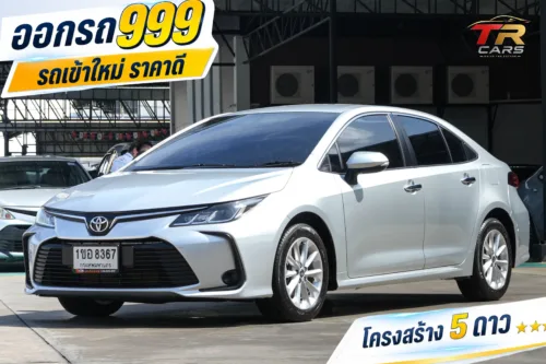 2020 Toyota Corolla Altis 1.6 (ปี 19-25) G Sedan #1ขอ-8367