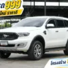 2021 Ford EVEREST 2.0 (ปี 15-22) Trend SUV #6ขส-9513