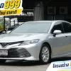 2020 Toyota CAMRY 2.5 (ปี 18-24) Hybrid Premium Sedan #1ขฒ-1740
