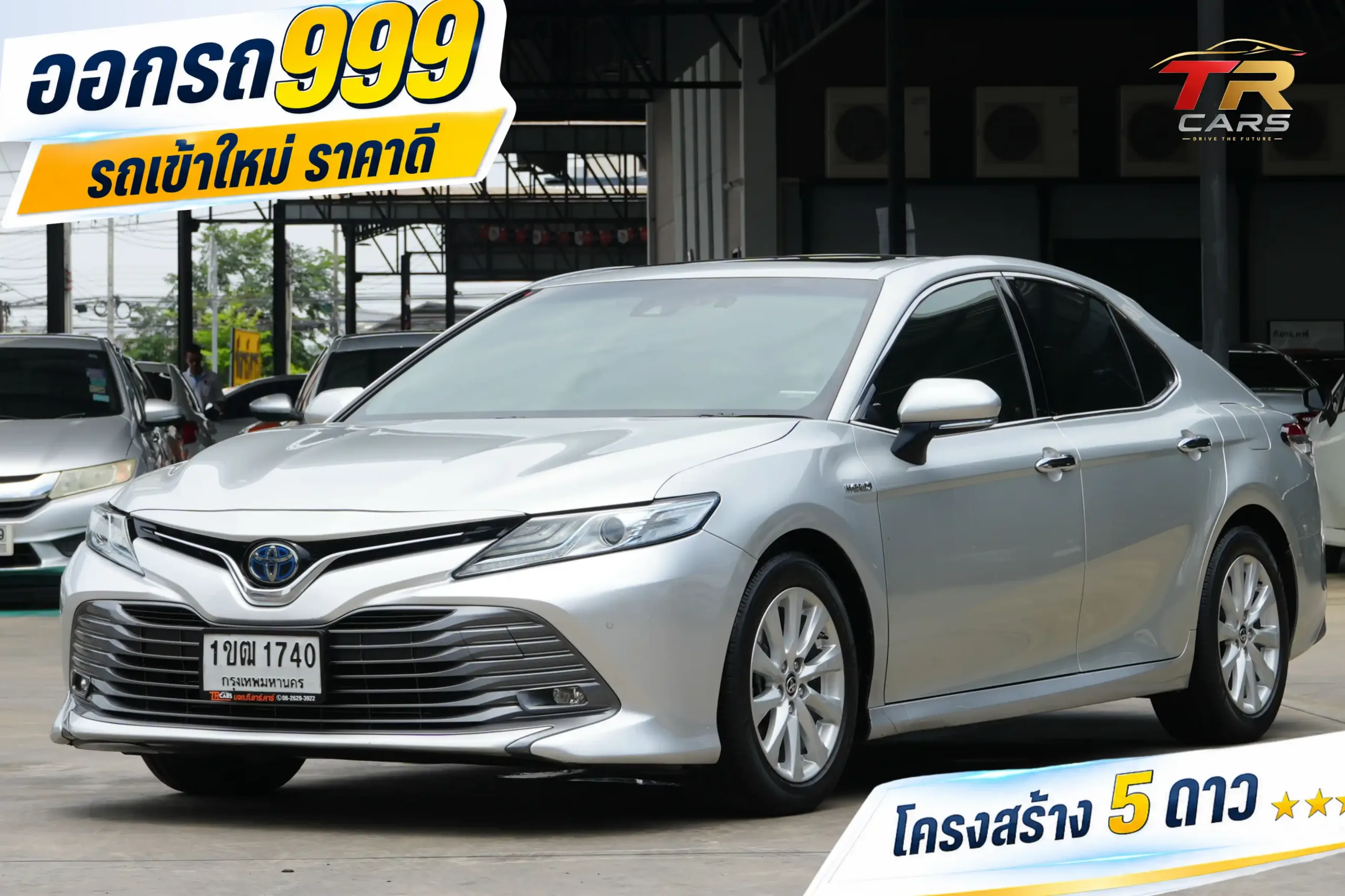 2020 Toyota CAMRY 2.5 (ปี 18-24) Hybrid Premium Sedan #1ขฒ-1740