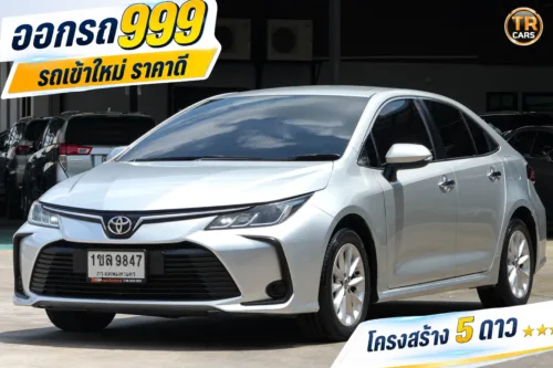 2020 Toyota Corolla Altis 1.6 (ปี 19-25) G Sedan #1ขล-9847