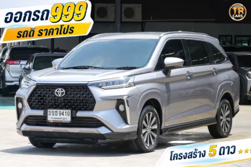 2022 Toyota Veloz 1.5 (ปี 22-30) Smart Wagon #3ขฒ-6913 (คัดลอก)