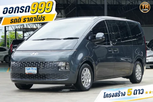 2021 Hyundai Staria 2.2 (ปี 21-28) S Van