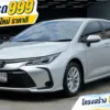 2021 Toyota Corolla Altis 1.6 (ปี 19-25) G Sedan #1ขห-7012