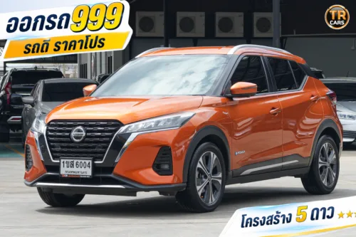 2021 Nissan Kicks 1.2 (ปี 20-26) V SUV #1ขส-6004