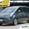2023 Hyundai Staria 2.2 (ปี 21-28) S Van #1นจ-6130