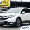 2019 Honda CR-V 2.4 (ปี 17-21) E SUV #9กต-6678