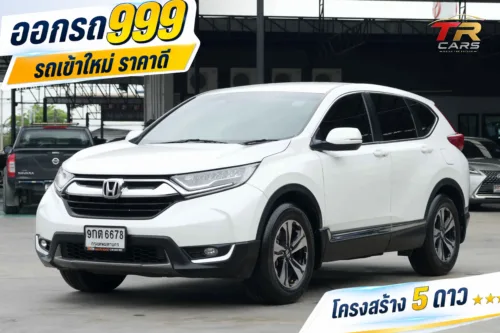 2019 Honda CR-V 2.4 (ปี 17-21) E SUV #9กต-6678