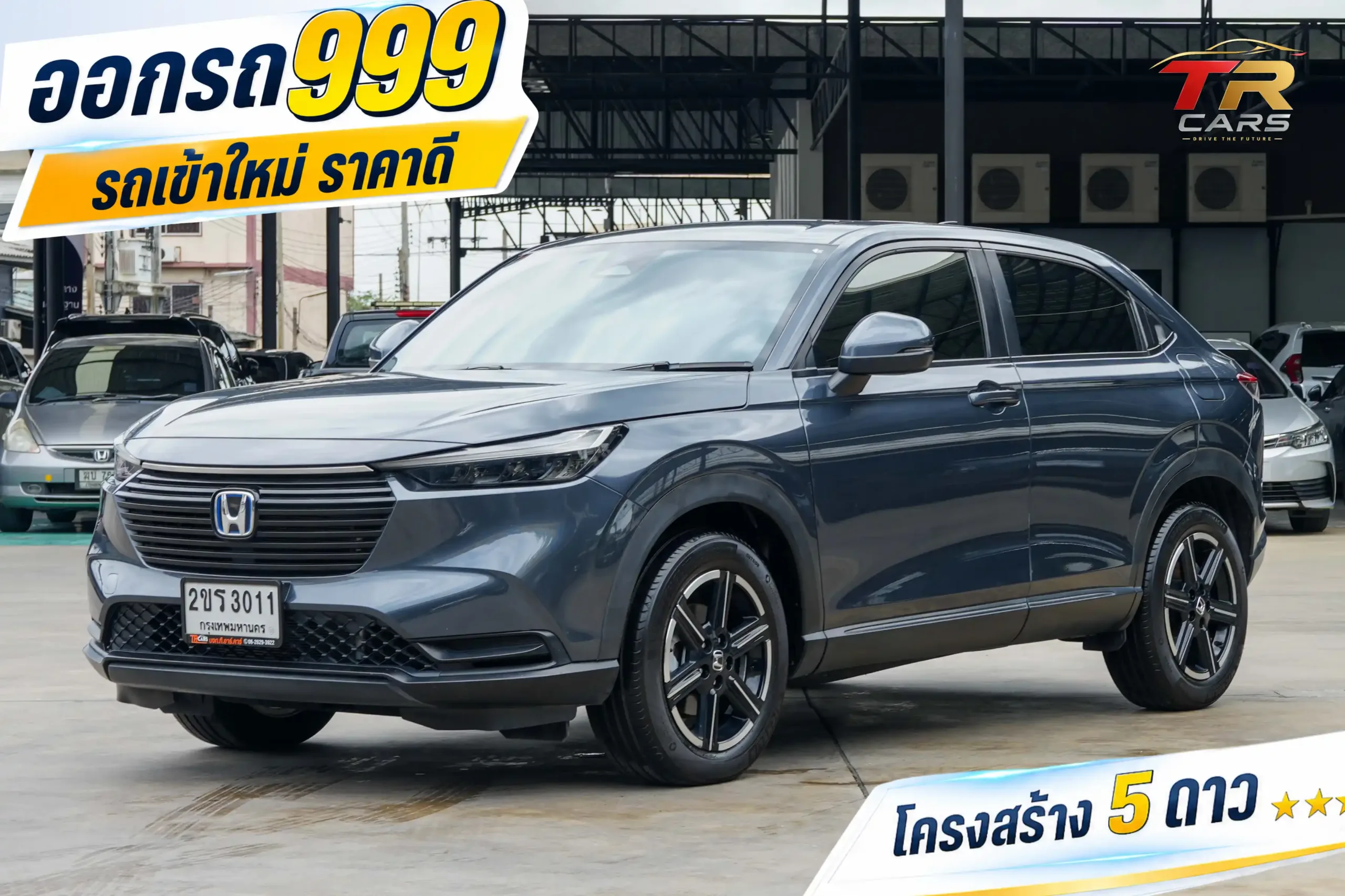 2022 Honda HR-V 1.5 (ปี 22-28) e:HEV E SUV #2ขร-3011