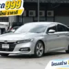 2021 Honda ACCORD 2.0 (ปี 19-23) Hybrid Sedan #1ขส-8413