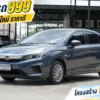 2023 Honda City 1.0 (ปี 20-25) S+ Hatchback #4ขฌ-7425
