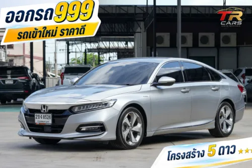 2021 Honda ACCORD 2.0 (ปี 19-23) Hybrid Sedan #2ขง-8526