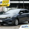 2023 Honda City 1.0 (ปี 20-25) S+ Hatchback #4ขฌ-7427