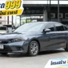 2022 Honda CIVIC 1.5 FE (ปี 21-26) EL Sedan #2ขส-367