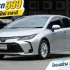 2021 Toyota Corolla Altis 1.6 (ปี 19-25) G Sedan #2ขฆ-1270