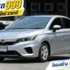 2022 Honda City 1.0 (ปี 19-26) S Sedan #3ขท-4086
