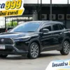 2022 Toyota Corolla Cross 1.8 (ปี 20-26) Hybrid Premium Safety SUV #3ขก-8311