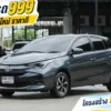 2024 Toyota YARIS 1.2 (ปี 17-25) Sport Hatchback #5ขต-1272