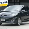 2012 Mazda 2 1.5 (ปี 09-14) Elegance Spirit Sedan #1กจ-3673
