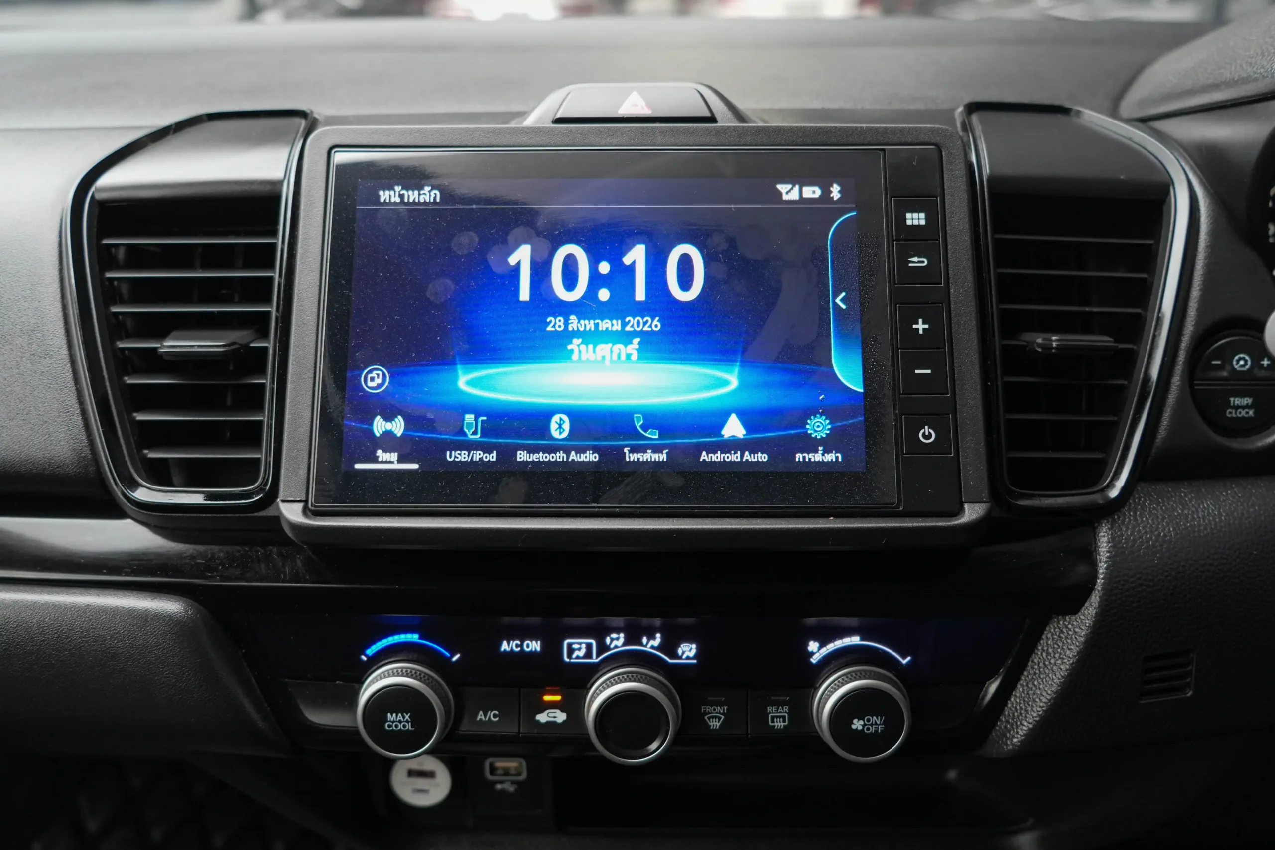 2023 Honda City 1.0 (ปี 20-25) S+ Hatchback #4ขญ-9866 - Image 13