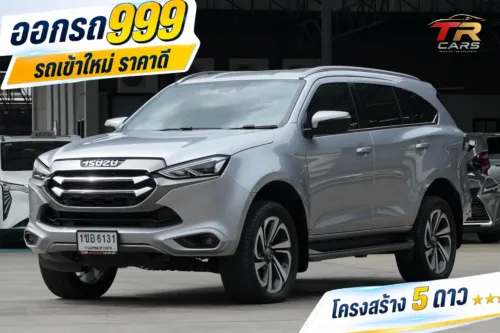 2021 Isuzu MU-X 1.9 (ปี 20-26) Ultimate SUV #1ขอ-6131