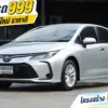 2022 Toyota Corolla Altis 1.6 (ปี 19-25) G Sedan #2ขส-8330
