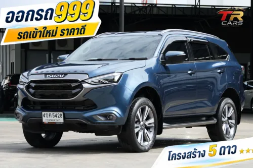 2023 Isuzu MU-X 3.0 (ปี 20-26) Elegant SUV #4ขค-5428