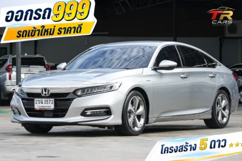 2021 Honda ACCORD 2.0 (ปี 19-23) Hybrid Sedan #2ขฉ-3573