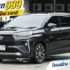 2023 Toyota Veloz 1.5 (ปี 22-30) Premium Wagon #4ขถ-1162