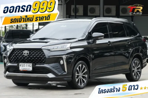 2023 Toyota Veloz 1.5 (ปี 22-30) Premium Wagon #4ขถ-1162