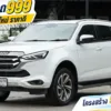 2021 Isuzu MU-X 1.9 (ปี 20-26) Ultimate SUV #2ขณ-3274