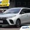 2022 Toyota YARIS 1.2 (ปี 17-25) Sport Hatchback #3ขฉ-3794
