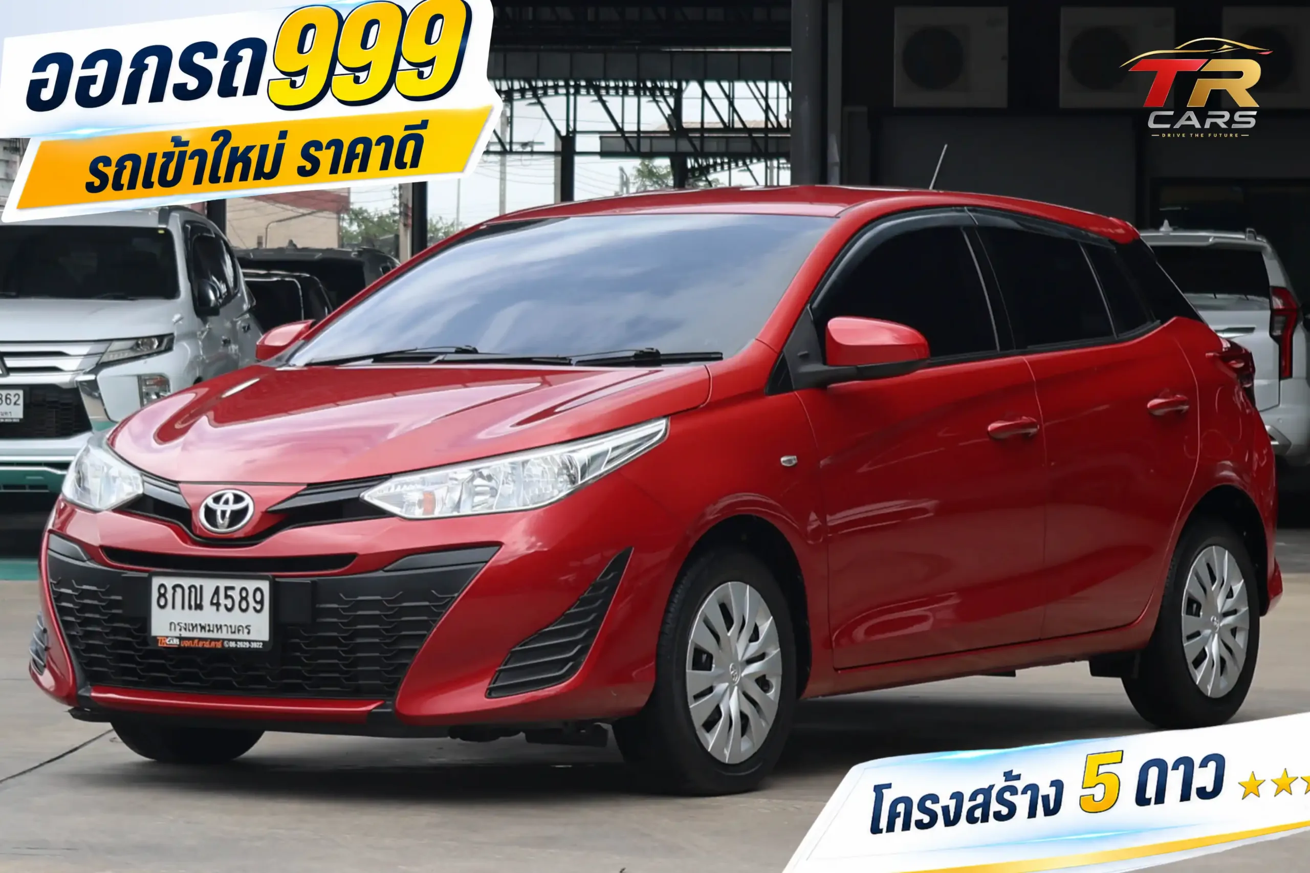 2019 Toyota YARIS 1.2 (ปี 17-25) J Hatchback #8กณ-4589