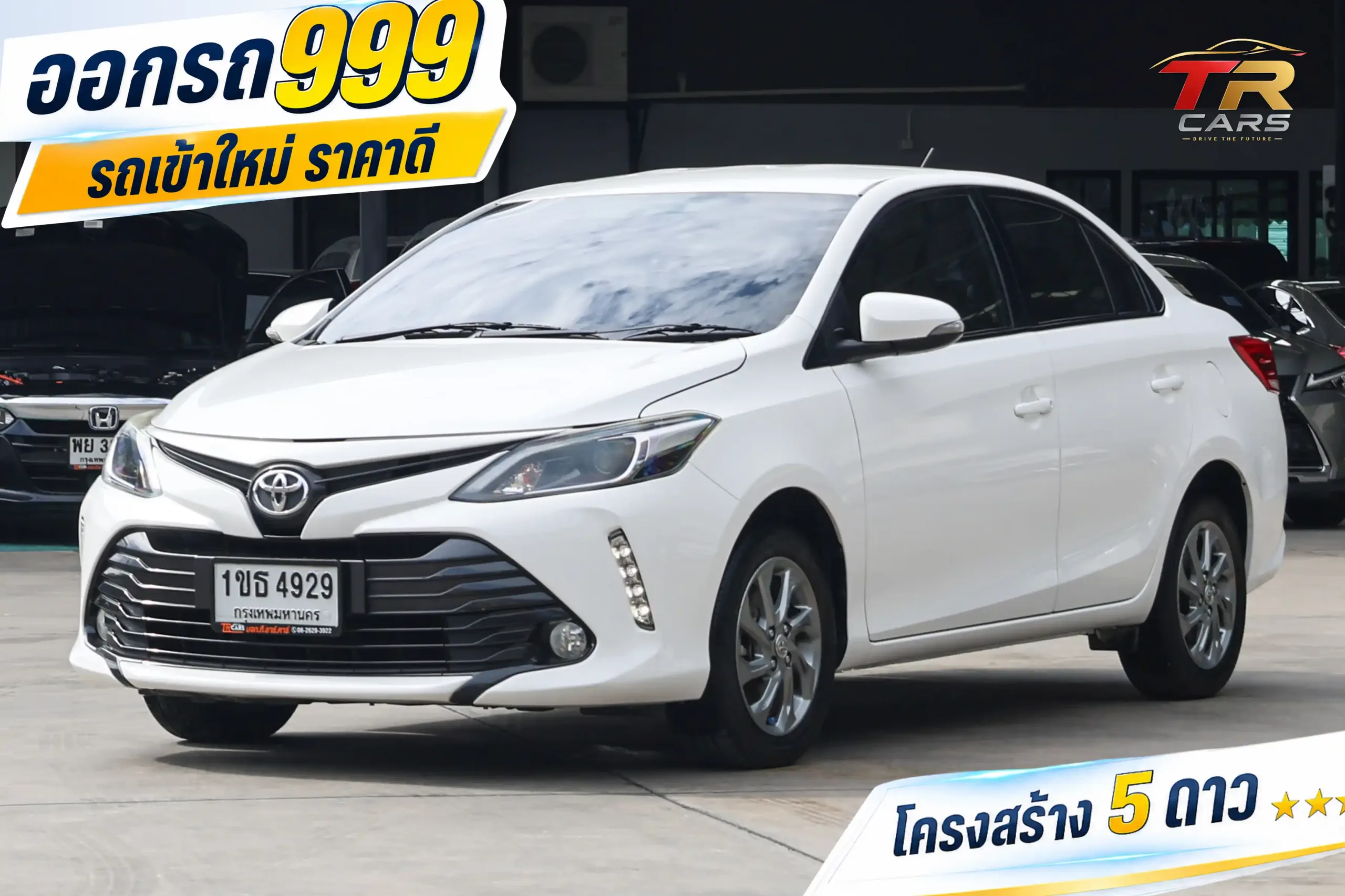 2020 Toyota VIOS 1.5 (ปี 17-22) Mid Sedan #1ขธ-4929