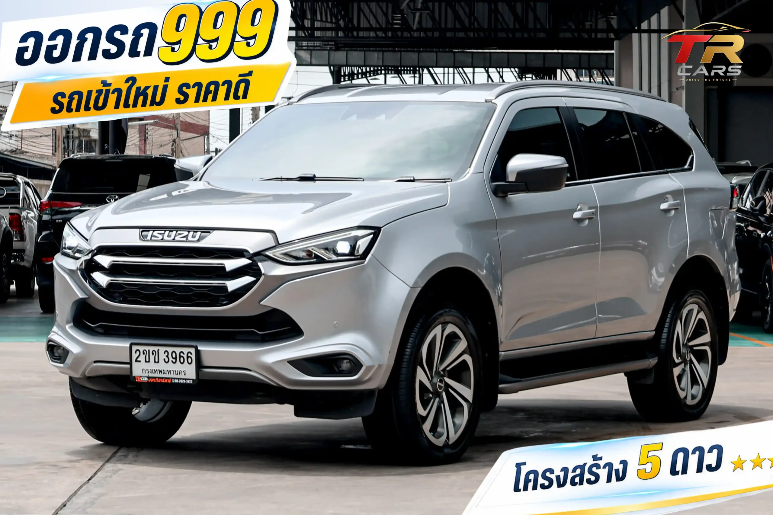 2021 Isuzu MU-X 3.0 (ปี 20-26) Ultimate SUV #2ขช-3966