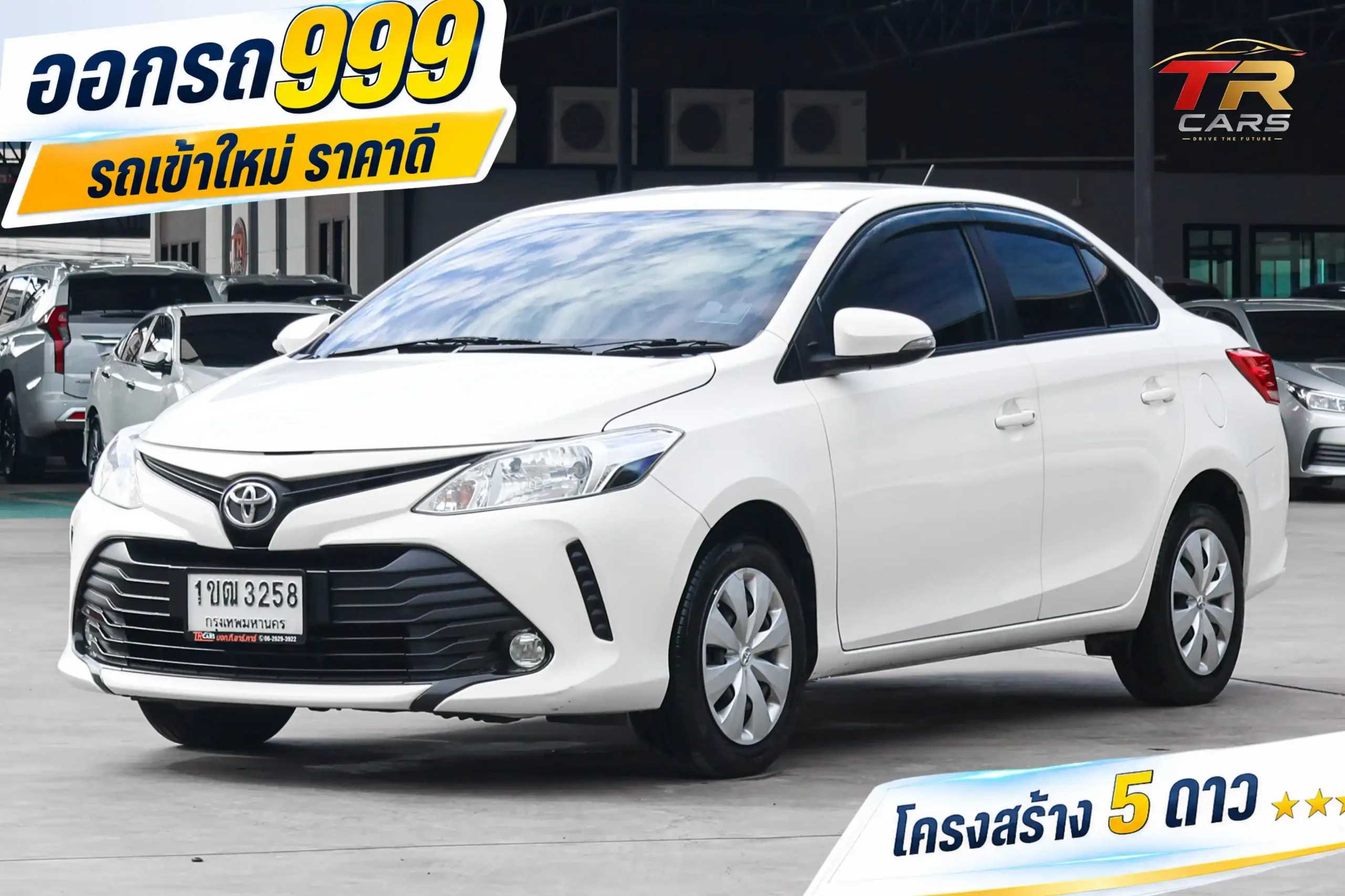 2021 Toyota VIOS 1.5 (ปี 17-22) Entry Sedan #1ขฒ-3258