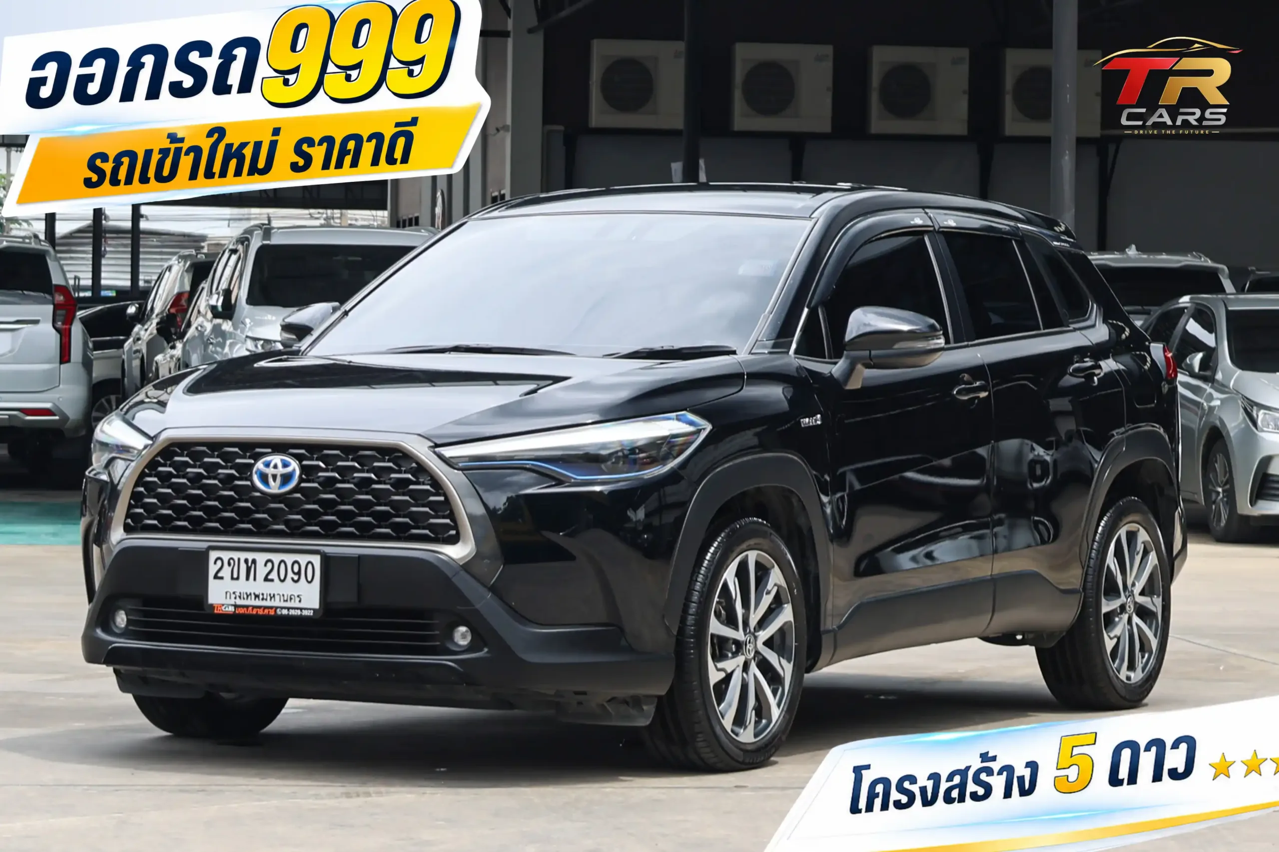 2022 Toyota Corolla Cross 1.8 (ปี 20-26) Hybrid Premium SUV #2ขท-2090