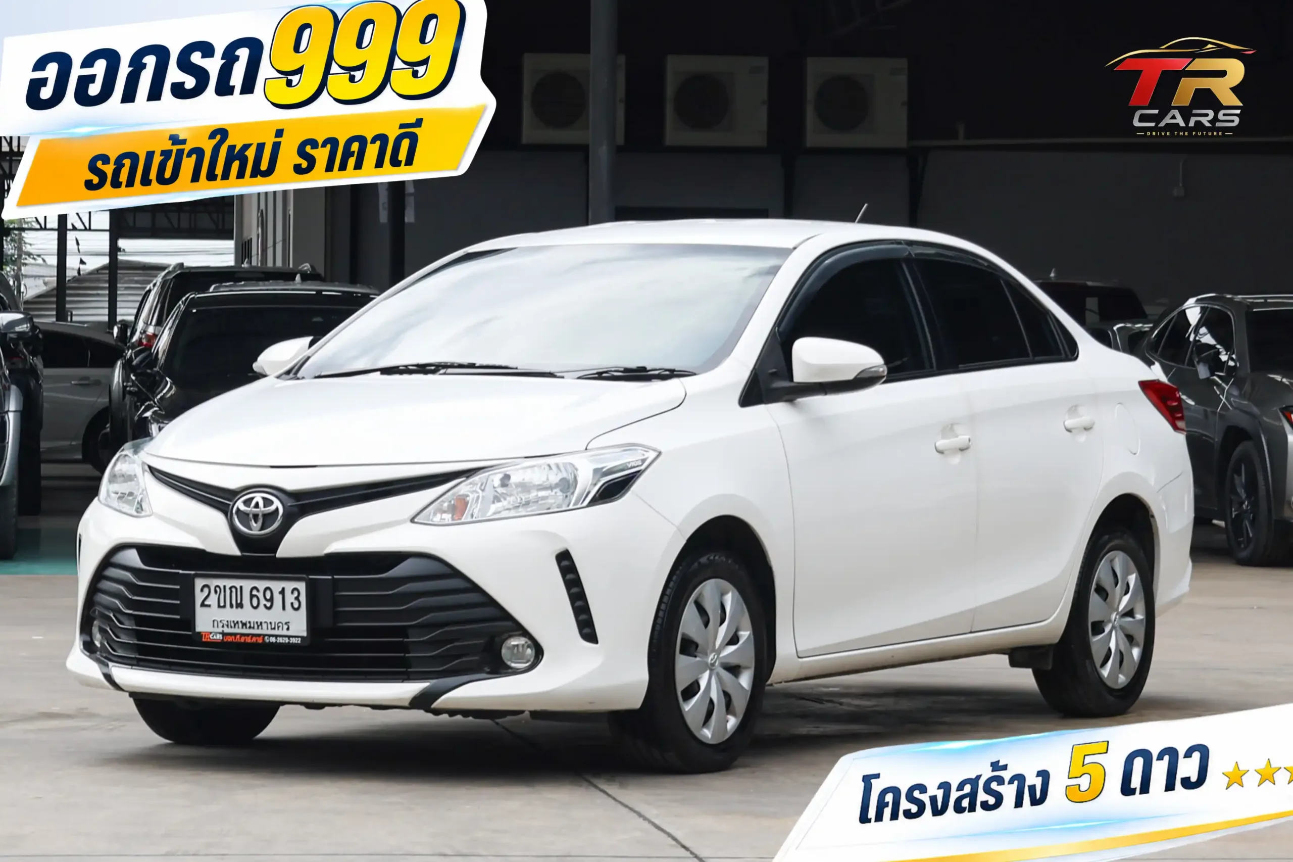 2021 Toyota VIOS 1.5 (ปี 17-22) Entry Sedan #2ขณ-6913