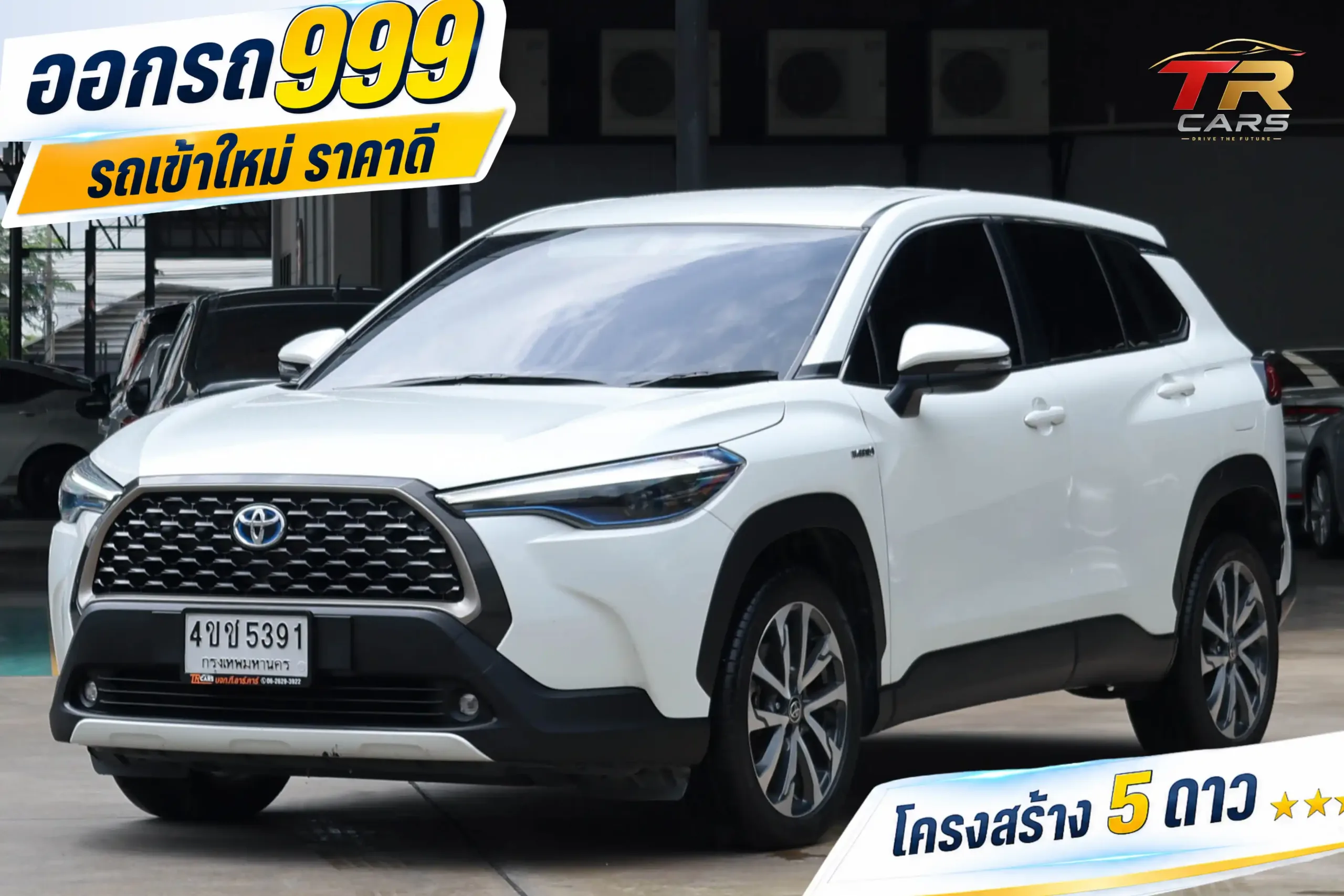 2023 Toyota Corolla Cross 1.8 (ปี 20-26) Hybrid Premium SUV #4ขช-5391