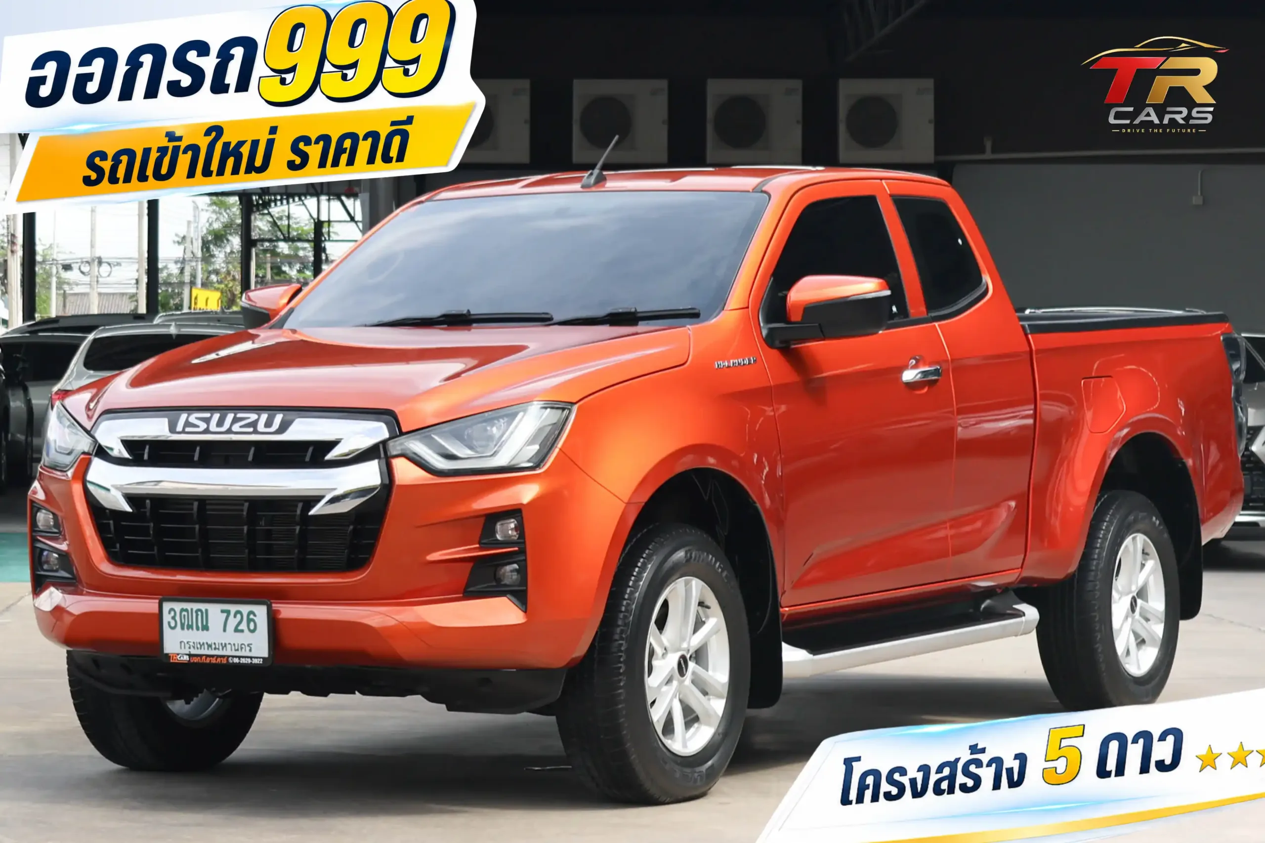 17 2020 Isuzu D-MAX 1.9 Space Cab (ปี 19-26) Hi-Lander Z Pickup #3ฒณ-726