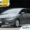 2023 Nissan ALMERA 1.0 (ปี 19-25) EL Sedan #4ขล-6726