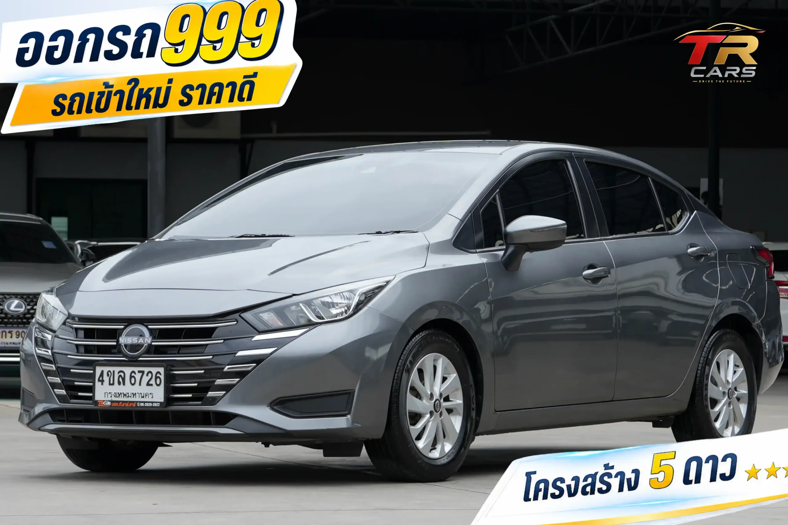 2023 Nissan ALMERA 1.0 (ปี 19-25) EL Sedan #4ขล-6726