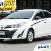 2017 Toyota Yaris Ativ 1.2 (ปี 17-22) S Sedan #6กม-9018