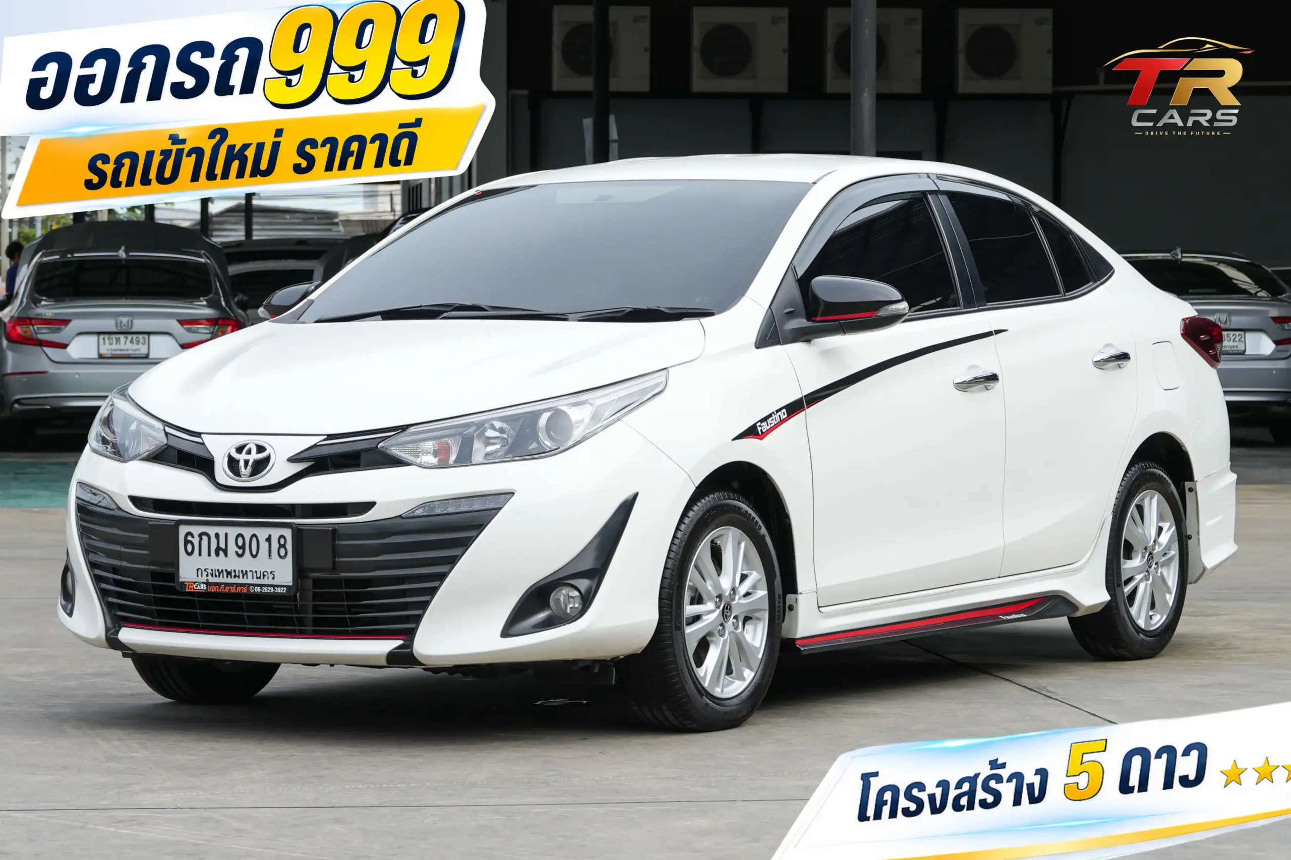2017 Toyota Yaris Ativ 1.2 (ปี 17-22) S Sedan #6กม-9018