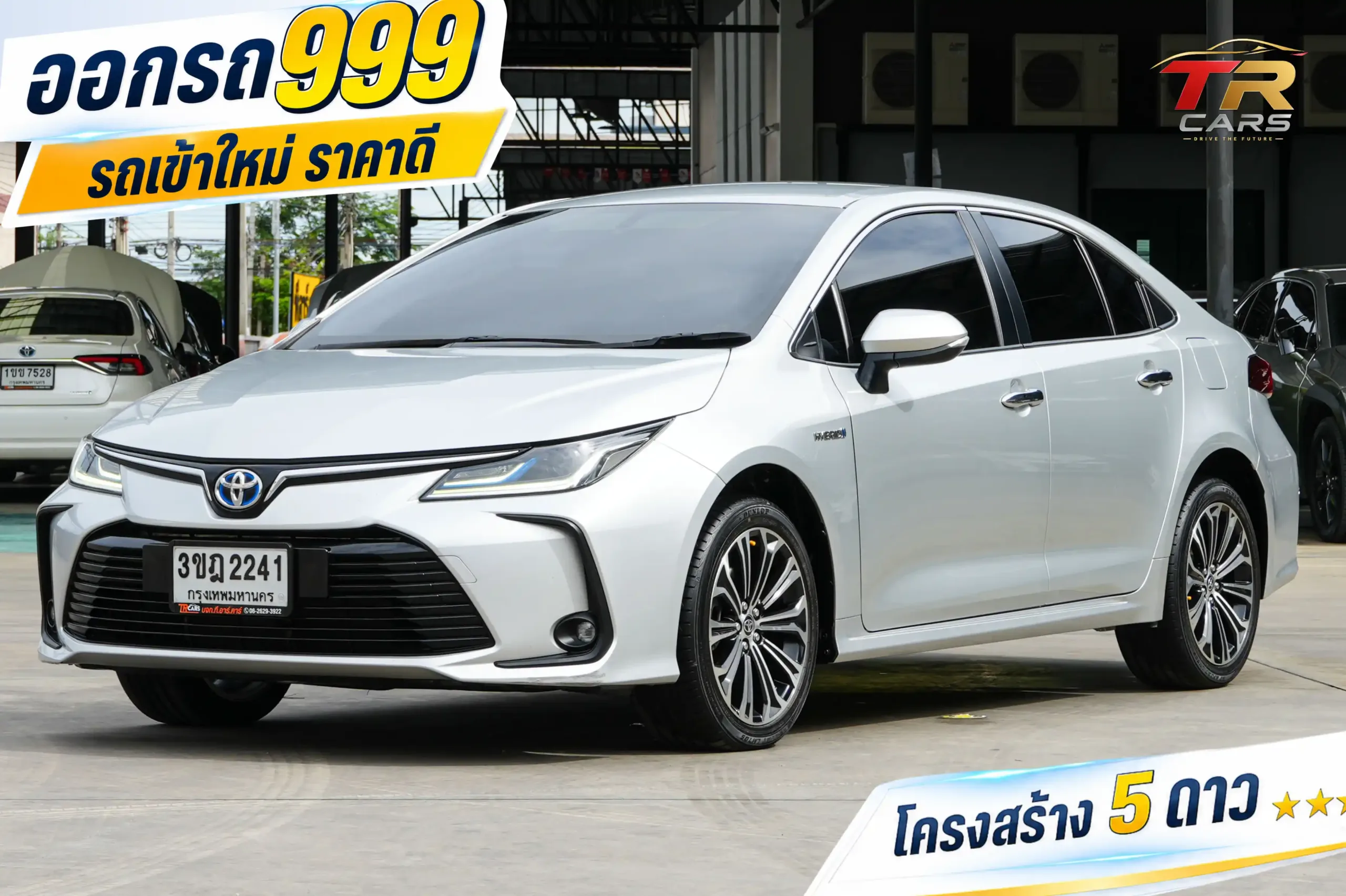 2022 Toyota Corolla Altis 1.8 (ปี 19-25) Hybrid Premium Sedan #3ขฎ-2241