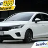 2023 Honda City 1.0 (ปี 20-25) S+ Hatchback #4ขญ-9866